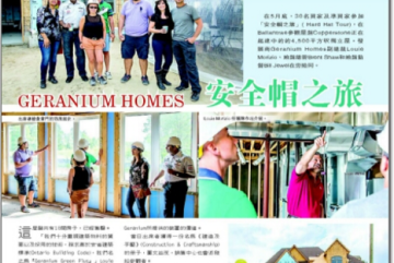 June2015_Ming-Pao